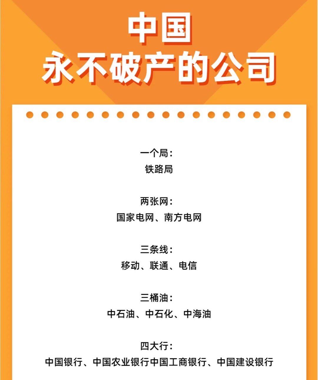 公司为什么裁员