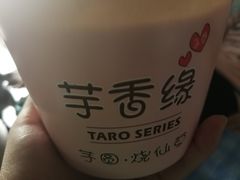 -芋香缘tarosweet(1天地店)