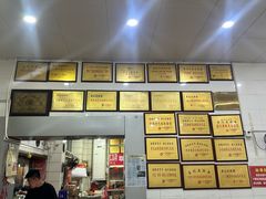 -易记皮肚面(明瓦廊店)