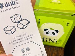 -李山山茶事(景枫店)