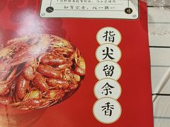 -李双猪·小龙虾·烧烤·羊肉煲(乐山店)