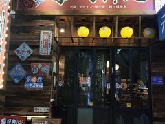 -小川洋风料理(江汉路店)