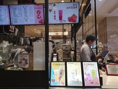 门面-茶百道(柏威年店)