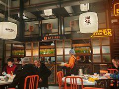 -潮发潮汕牛肉店(龙洞店)