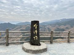 -龙脊梯田
