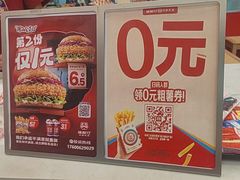 -塔斯汀中国汉堡(徐汇汇京广场店)