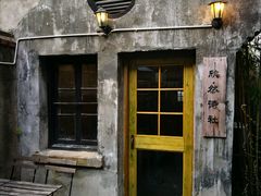 -二楼南书房