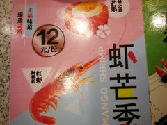 -争鲜回转寿司(金桥家乐福店)