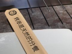 -很久以前羊肉串(南京路第一百货店)