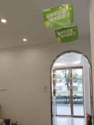 -苗医生0感科技祛痘