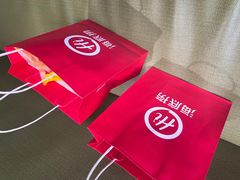 -海底捞火锅(吾悦国际广场店)