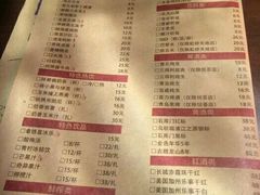 菜单-胖哥俩肉蟹煲(悦荟广场店)