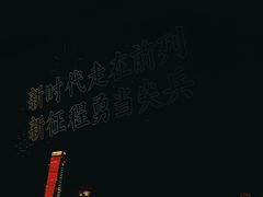 -深圳人才公园