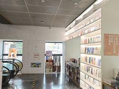 -PAGEONE(北京坊店)