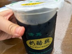 -奶酪魏(牛街总店)