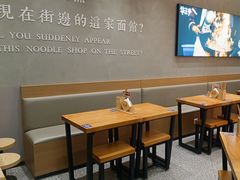 -华三爷拌面(上海光启城店)