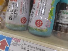 -京客隆超市(北苑店)