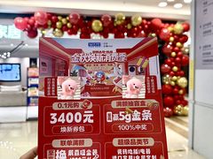 -红星美凯龙北京至尊MALL(东四环中路店)