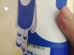 -酸奶罐罐(无锡滨湖万达店)