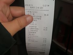 账单-肯德基(西单商场店)