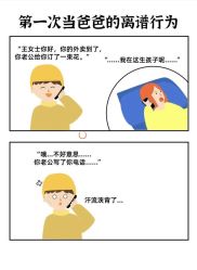 -巍阁高端月子会所