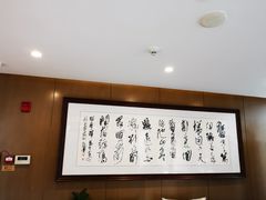 -黄山玉屏楼宾馆餐厅