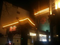 -北京王府井天伦王朝酒店