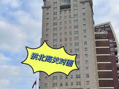 -观澳平台