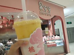 芒果雪乐-果呀呀(国金街店)