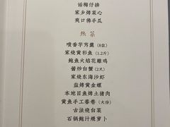-甬府小鲜(万象城店)
