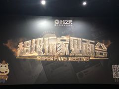 -H次元沉浸剧情密室(街道口店)