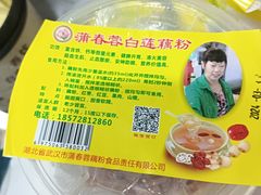 -财大小吃街·小吃侠