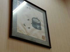 -九河居(荔湾路店)