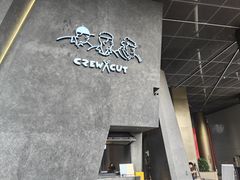 -Jap Jap Cafe(美院店)