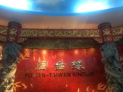 -中国闽台缘博物馆