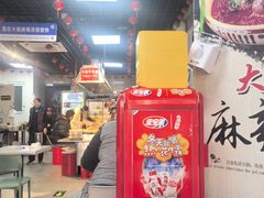 -大姐麻辣烫(莲宝中路店)