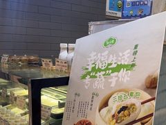 -春风松月楼(七宝万科店)