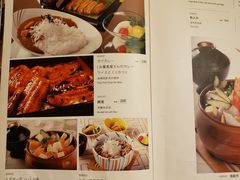 -长富宫饭店·日本料理樱