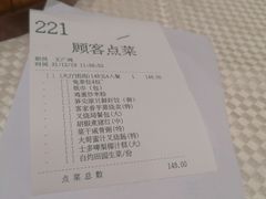 -香港富临皇宫(扬名广场店)