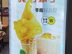 -野人先生现做冰淇淋(北京环宇荟店)