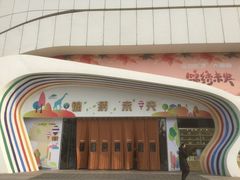 -万达广场(大明宫店)
