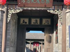 -梁思成纪念馆