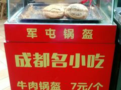 -青石桥老瓦房肥肠粉总店(青石桥总店)