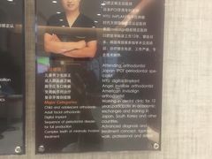 -TSK齿科德申会口腔门诊·联洋诊所