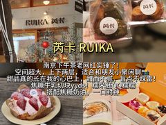 -小潘记鸭血粉丝汤