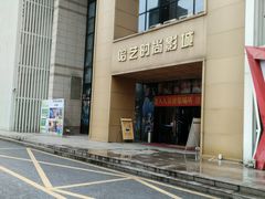 -哈艺时尚影城(海珠赤岗店)