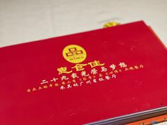 -惠食佳(滨江大公馆店)