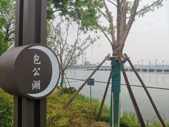 -开封府