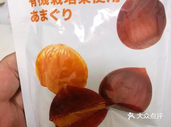 名创优品就在宝龙一楼非常好找，这家店东西挺全的价格也