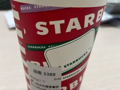 -星巴克(三亚海棠湾国际免税城店)